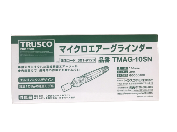 Máy mài khuân khí nén TRUSCO TMAG-10SN